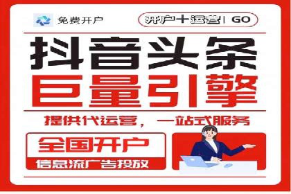百度竞价托管运营：提升品牌知名度的成功故事