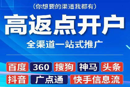 案例分享：如何利用百度信息流实现精准内容传播